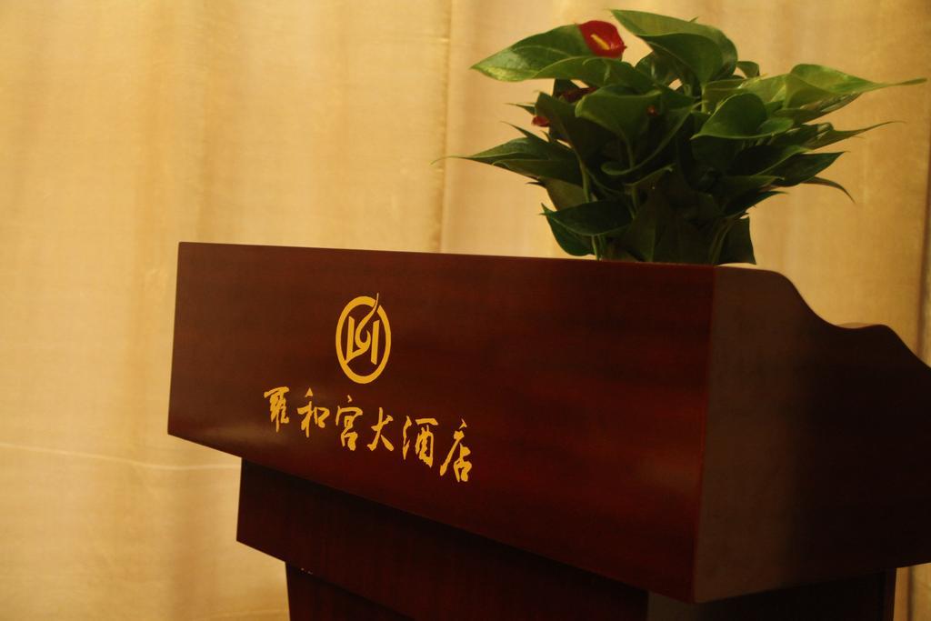 Yuyao Yonghegong Hotel Exteriör bild